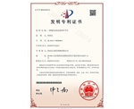 一种爆炸容器支撑调节平台