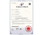 中置轴挂车(A)外观设计专利