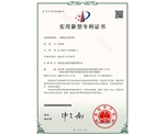 一种固定式登车桥